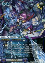 日輪三光 アマテラス 藤ノ舞 - メルカリ