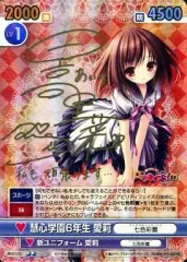 ヴィクトリースパーク 慧心学園6年生 愛莉　(日高里菜金箔押しサイン入り) 中古】ヴィクトリースパーク RKB/100[SP]：(ホロ)慧心学園6年生 愛莉