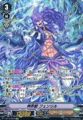 中古】雑貨 中野五月 等身大スタンディパネル 「五等分の花嫁展