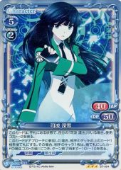 中古】雑貨 中野五月 等身大スタンディパネル 「五等分の花嫁展