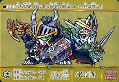 中古】フィギュア 雷狼竜 ジンオウガ 復刻版 「モンスターハンター