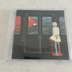 2026年最新】n-buna cdの人気アイテム - メルカリ