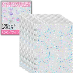 Coollooda シール帳 リフィル 台紙 30枚入 A5 6穴 ステッカー帳 汚れ 防止 水濡れ 防止 バインダー カードホルダー アイドル ディスプレイ 推し活 グッズ 保管(花のスタイル)
