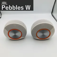 2026年最新】JBL Pebbles バスパワードスピーカー USB/DAC内蔵
