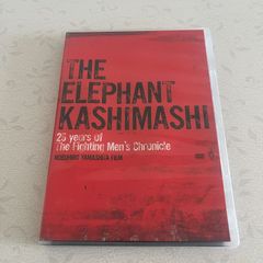 エレファントカシマシ　the fighting men's chronicle the fighting men's chronicle special THE ELEPHANT KASHIMASHI live