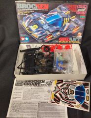 エクスプラス 東宝マニアックス マタンゴ 蓄光Ver. - メルカリ