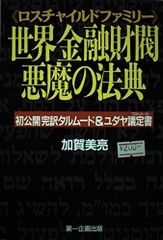 親子で学ぼう! サッカーアカデミー DVD-BOX - メルカリ