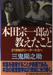 親子で学ぼう! サッカーアカデミー DVD-BOX - メルカリ