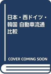 virtual trip ヘリテージジャパン 軍艦島 廃墟の迷宮 [DVD] - メルカリ