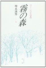 CD】ドラマCD アマガミ vol.4 中多紗江編~今年も、あなたと~ - メルカリ