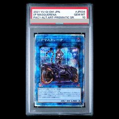 PSA10】青眼の亜白龍 20thシークレットレア JPF01 1枚 - メルカリ
