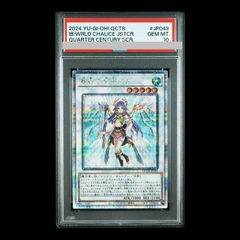 遊戯王　青眼の亜白龍　20thシークレット　psa10 遊戯王 青眼の亜白龍 20thシークレットレア PSA10 【公式通販】