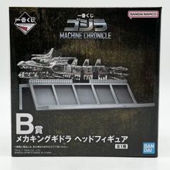 [중고] 미개봉 이치 반 쿠지 고질라 MACHINE CHRONICLE B 상 메카 킹 기드라 헤드 피규어 반다이 고질라 vs 메카 고질라 [17]