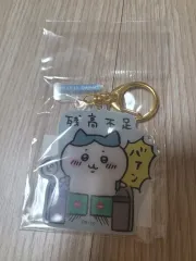ちいかわ ハチワレ レンチキュラー キーホルダー