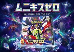 ✓【新品未開封シュリンク付】ポケモンカードゲーム ニンジャスピナー