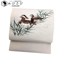 平和屋着物●京友禅作家　山科春宣　九寸名古屋帯　手描き　枝花文　金彩　正絹　逸品　DABA1818ps 名古屋帯 桜花と日本刀 山科春宣 カジュアル 九寸名古屋帯 御仕立上り