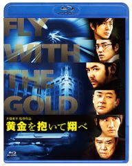 KCIA 南山の部長たち 豪華版【Blu-ray】【新品】 - メルカリ