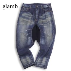 glamb サルエル ニットデニム - メルカリ