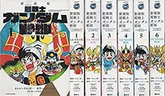 2026年最新】超戦士ガンダム野郎の人気アイテム - メルカリ