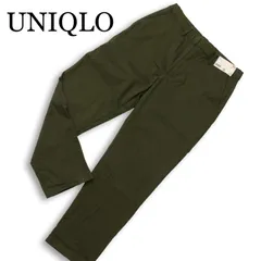 【新品 未使用】 UNIQLO ユニクロ 通年★ 【ウルトラストレッチコンフォートパンツ】 アンクル丈 テーパード Sz.S メンズ