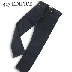 417 EDIFICE エディフィス 通年★ ストレッチ スリム リジッド デニム パンツ ジーンズ Sz.31 メンズ 真紺のサムネイル