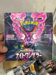 ポケットモンスターカード ナイトワンダーラー スカーレット＆バイオレット
