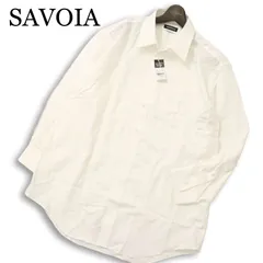 【新品 未使用】 SAVOIA サボイア 通年★ 長袖 形態安定 日本製生地 BD ワイシャツ 大きいサイズ Sz.43-80 メンズ 白