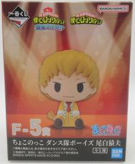 BANDAI SPIRITS 이치 반 쿠지 나의 히어로 아카데미아 개최 문화제!!