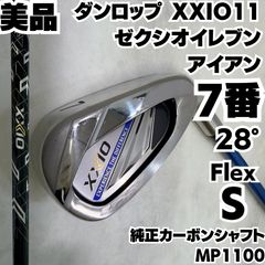 ツインマークス AP702 11 アイアン ダイナミックゴールド バラ売り 