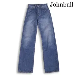 Johnbull ジョンブル ZP024★ USED加工 ハイウエスト ストレート デニム パンツ ジーンズ 日本製 Sz.S レディース