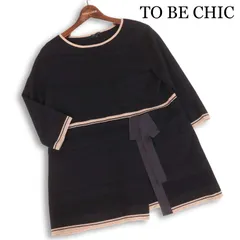 美品 大きいサイズ トゥービーシック ゆったり ニット セール】 【L】プラムニットファンシー パンツ （その他パンツ）｜TO