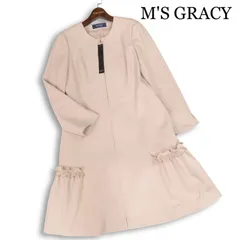 M'S GRACY エムズグレイシー 通年 フリル♪ ノーカラー ジップアップ スプリング コート 日本製 Sz.40 レディースのサムネイル