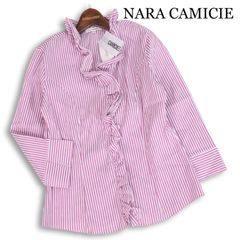 【新品 未使用】 NARA CAMICIE ナラカミーチェ 通年 フリル♪ 長袖 ストライプ ブラウス シャツ Sz.3　レディース 新品 未使用】 NARA CAMICIE ナラカミーチェ 通年 フリル♪ 長袖