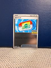ユニオンアリーナ 鋼の錬金術師 リザホークアイ SR パラレル2 星2 m