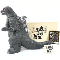 【ゴジラ】破壊王　本格麦焼酎　未開封 あのゴジラが焼酎になった！ディテールに凝りに凝った「破壊王 SAKE