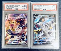 PSA10 連番】 ゼラオラ VMAX・ゼラオラ VSTAR SAR - メルカリ