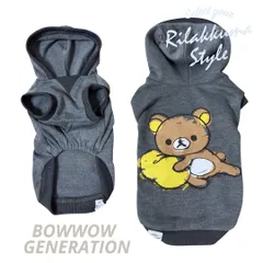 リラックマ グレー パーカー【 3号 】犬服 猫服 ドッグウェア ペットウェア フーディ