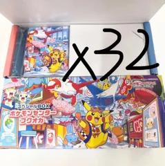 【32個セット】スペシャルBOX ポケモンセンター　フクオカ　サプライのみ　プロモなし