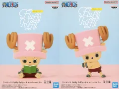 【中古】フィギュア 全2種セット 「ワンピース」 Fluffy Puffy～チョッパーvol.1～