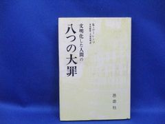 松竹映画昭和25年作品「風雲金比羅山」VHSビデオテープ 阪東妻三郎 