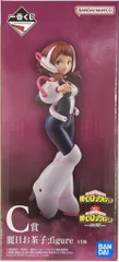 BANDAI SPIRITS 一番くじ 僕のヒーローアカデミア 仲間 C賞 麗日お茶子 figure
