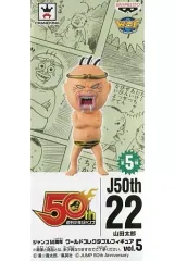 【中古】フィギュア 山田太郎 「珍遊記 -太郎とゆかいな仲間たち-」 ジャンプ50周年 ワールドコレクタブルフィギュアvol.5のサムネイル