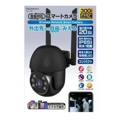 カシムラ スマートホームカメラ 首振 NKJ-211 ホワイト 付属品付セット