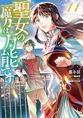 放課後カルテ 1〜17巻 全巻 日生マユ 放課後カルテ コミック 全17巻セット (講談社) | 日生マユ |本 | 通販