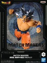 ドラゴンボール超 孫悟空 身勝手の極意 VSジレン - メルカリ