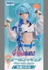 【中古】フィギュア 白波らむね 「ぶいすぽっ!」 ぶいすぽっ!スケールフィギュア -Play with paint- vol.8 GiGO限定