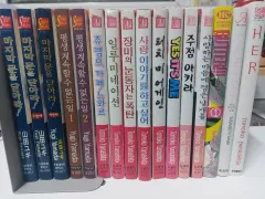 ルビーコミックス) 山田 有機 & 山下 トゥーモコ BL 正規品 まとめ 出品