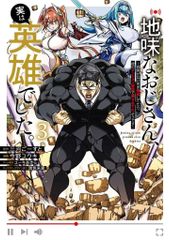 マッドハッター キャラクターカード マッドハッター やりたい放題の奇人 7-94/204 R｜ロルカナシングル