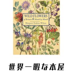 Tiger Flower Robert Vavra - メルカリ