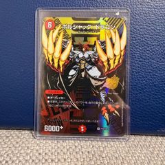 カートンSP/ Niθサイン/LO-6232-S/無垢なる刃 デモンベイン m - メルカリ